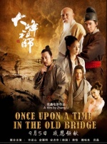 DVD高清完整版