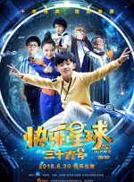 高清影视