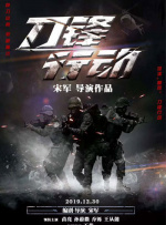 超清无删减在线播放