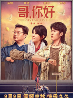 全集免费观看超清
