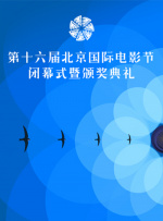 全集免费观看超清