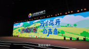 1080P高清完整版播放