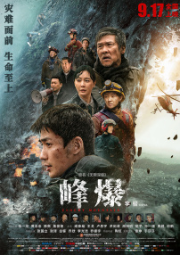 1080HD手机在线观看