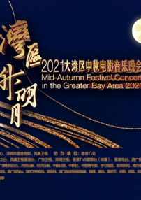 杜比视界