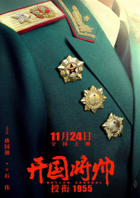 BD国语电影免费在线