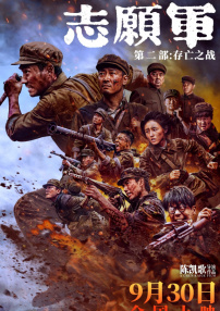 高清影视