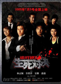 粤语版