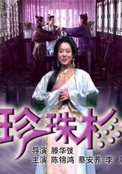 手机免费播放