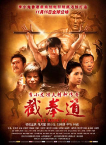 清晰在线播放观看