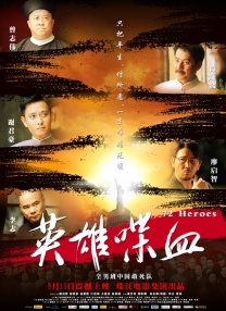 超清无删减在线播放