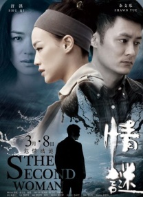 国语版