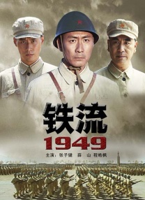 中文字幕