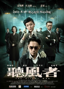 粤语版