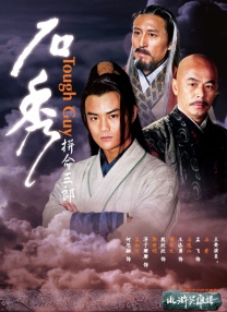 BD国语高清完整版