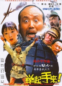 全集免费观看超清