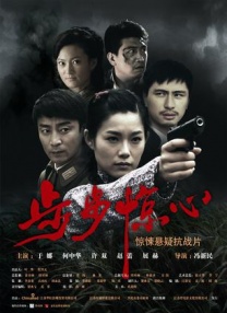 超清无删减在线播放