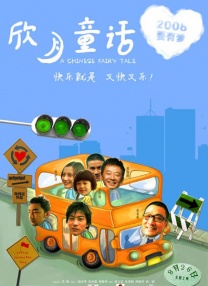 完结高清影视