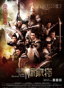 完结高清影视