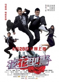 中文字幕未删减版在线观看