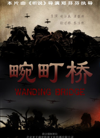 DVD无删减90分钟观看