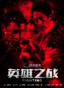 粤语中字在线观看