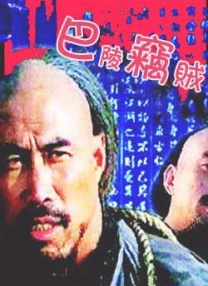 简繁英字幕