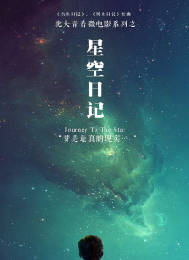 高清版在线观看