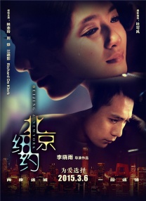 免费高清在线观看