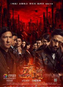 超清无删减在线播放