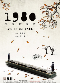 中文字幕未删减版在线观看