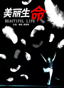 高清立体3D