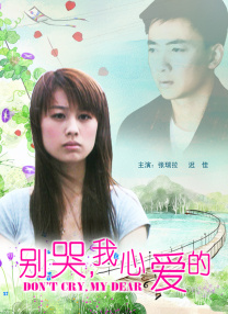 高清蓝光在线观看