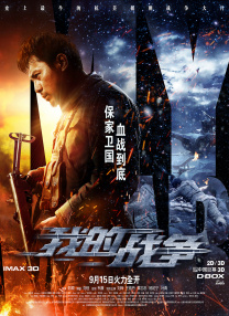 DVD无删减90分钟观看