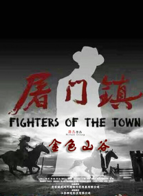 国语版