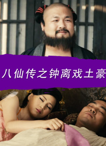 中文字幕在线手机播放