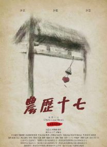 完整版电影在线观看