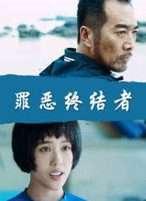 全集在线观看
