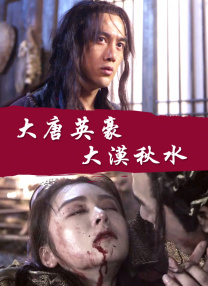 蓝光压制