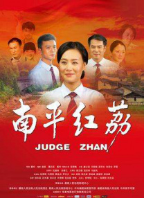 完结高清影视