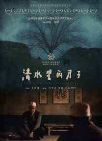 高清影视