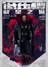 清晰在线播放观看