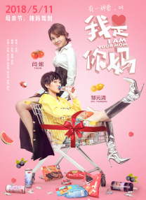 粤语版