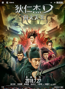 DVD高清完整版