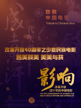 超清无删减在线播放