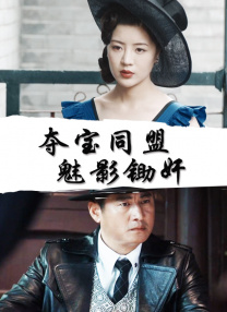 HD免费在线播放