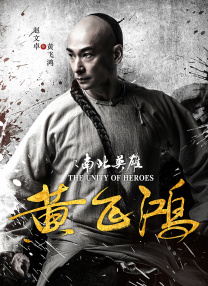高清版在线观看