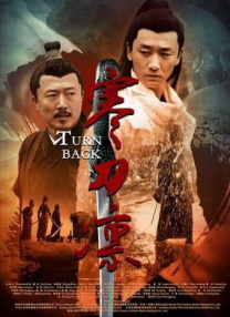 国语版
