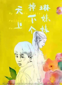 HD未删减电影