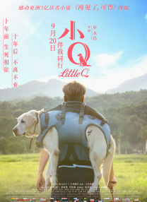 粤语中字在线观看