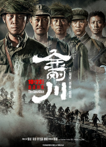 全集在线观看